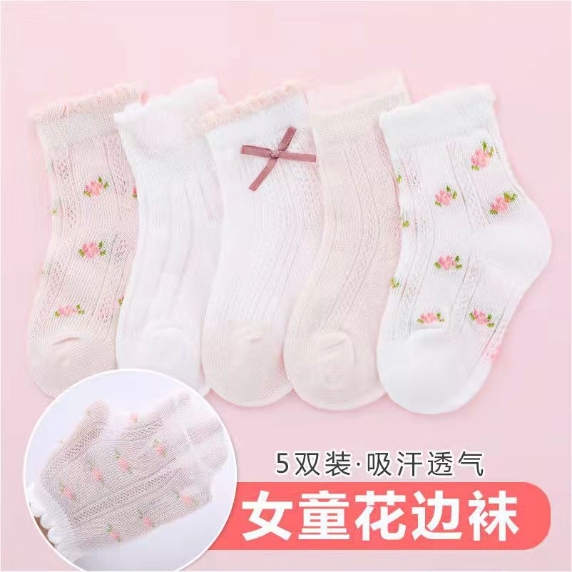 Mädchensocken mit niedlichem B – Summer Clothing Baby Girl Bewertung und Preis